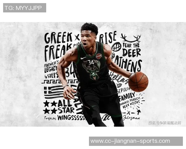 字母哥未来去向成谜马刺火箭均具备引援实力引发关注